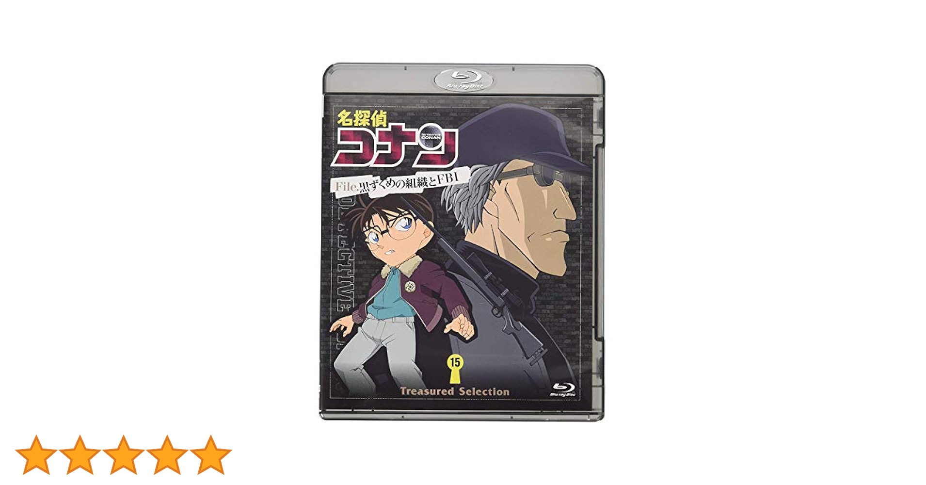 Treasured Selection File.黒ずくめの組織とFBI 15 [Blu-ray] ggw725x Amazon.co.jp: 名探偵コナン Treasured Seletion File.黒ずくめ